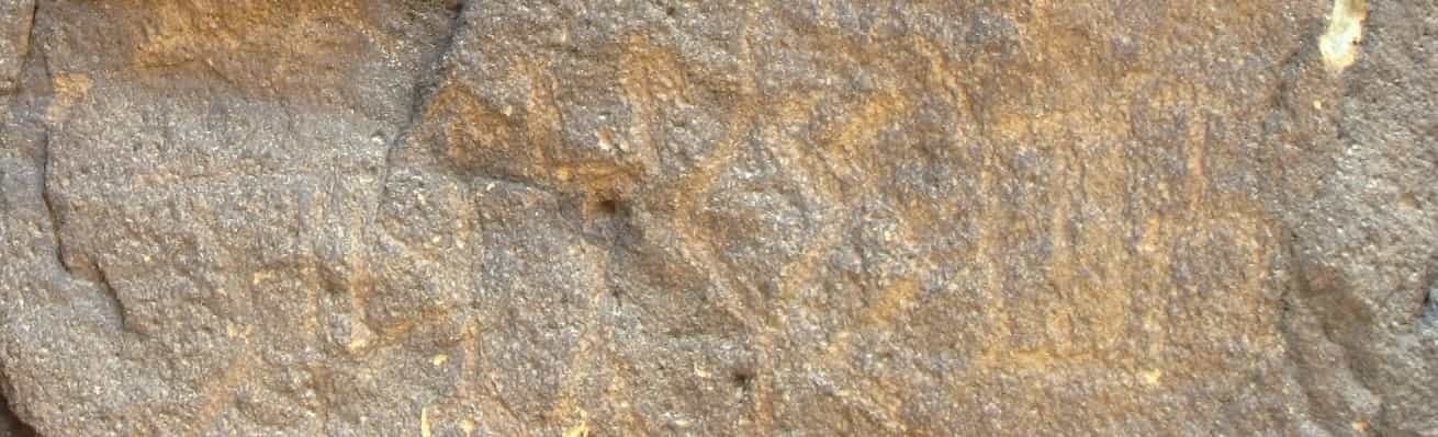 الشرعي جبل العرق 90